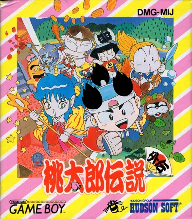 Momotarou Dengeki